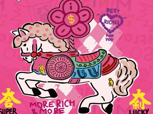 MINISO｜上海静安大融城有钱花系列祝你2026“有钱花，马上发”