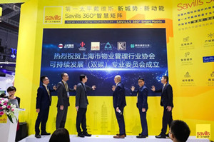 BFC外滩金融中心S1&S2塔楼荣获LEED v4.1 O+M:EB 铂金级认证97分