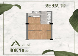 上海普陀香樟荟户型图（售楼处提供）