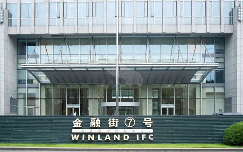 该北京写字楼项目吸引诸多国际金融业高端客户