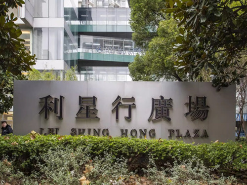 上海写字楼外观实景图-利星行广场（利星国际广场）
