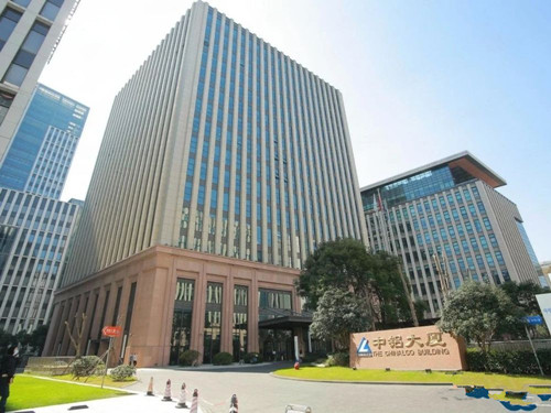 中铝大厦：世博园区央企总部基地的一张靓丽名片