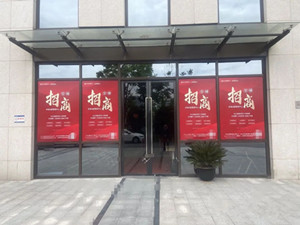 闵行中铁诺德国际中心商铺出售详情