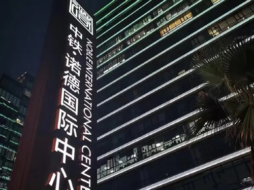 闵行区莘庄商务区核心地带的办公楼
